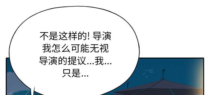 红人岛更新游戏漫画,第40章：签约2图