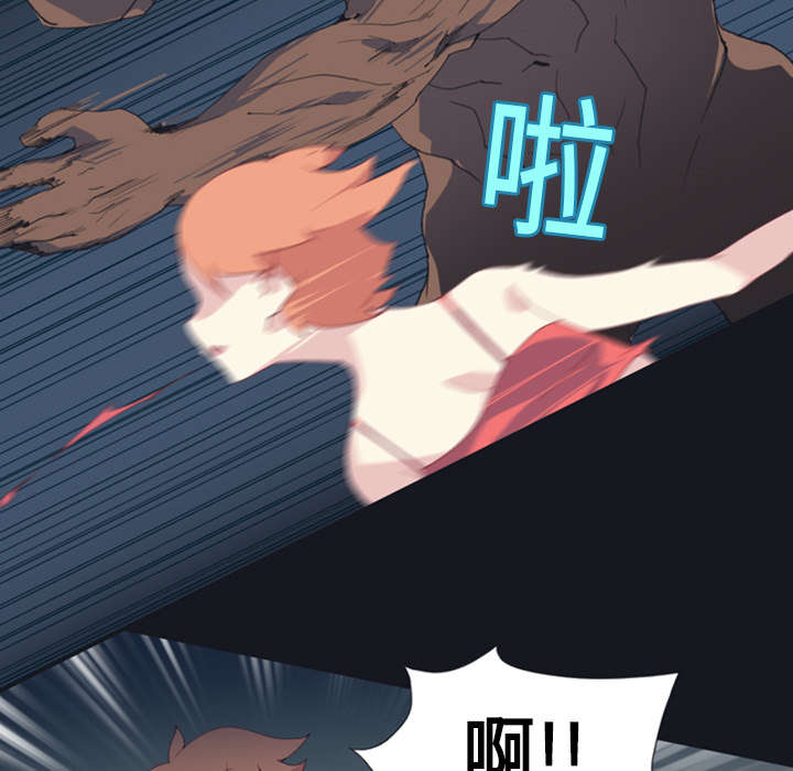 红人岛更新游戏漫画,第9章：国王2图