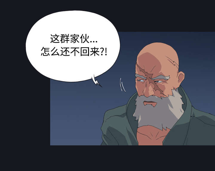 红人岛漫画,第27章：比赛1图