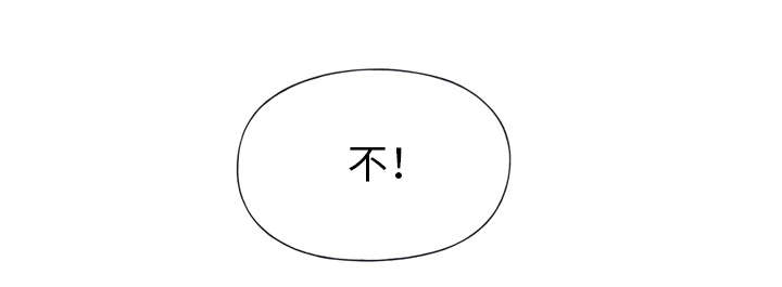 红人岛更新游戏漫画,第32章：回归1图