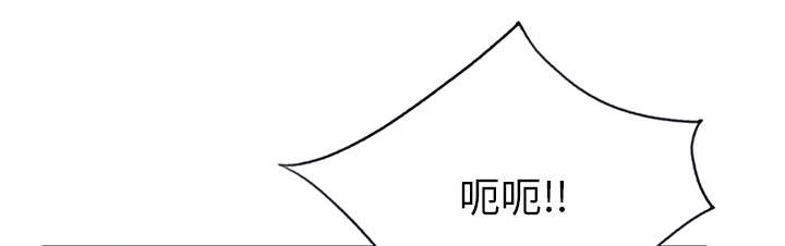 红人岛更新游戏漫画,第37章：公正2图