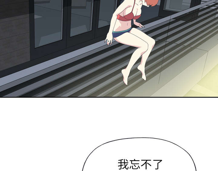 红人岛更新游戏漫画,第33章：自杀1图