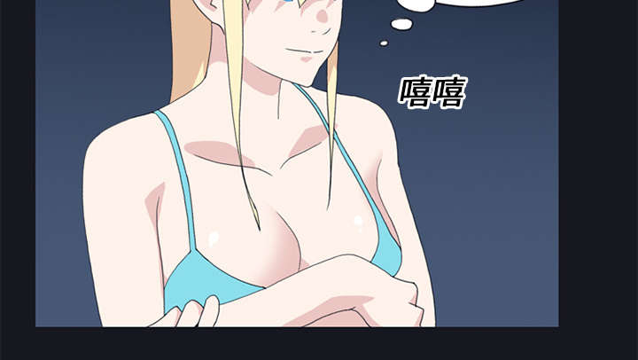 红人岛更新游戏漫画,第23章：背叛1图