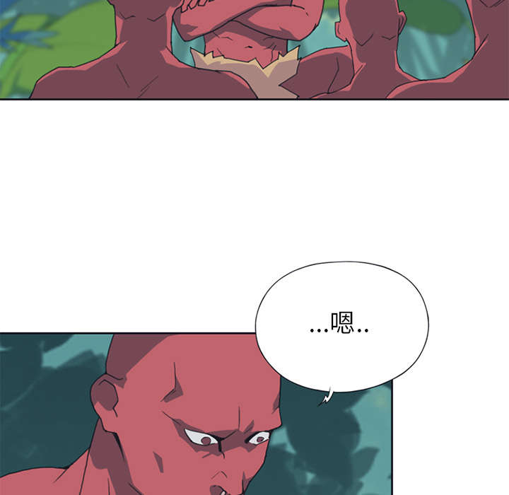 红人岛更新游戏漫画,第14章：谋反1图