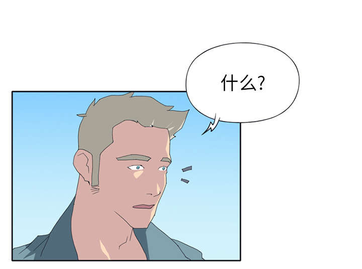 红人岛更新游戏漫画,第22章：另一座岛2图