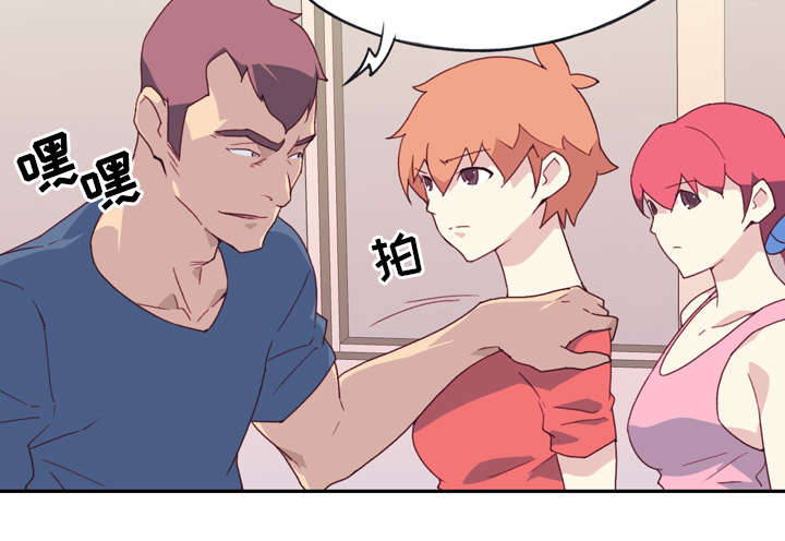 红人岛更新游戏漫画,第46章：我要杀了你1图
