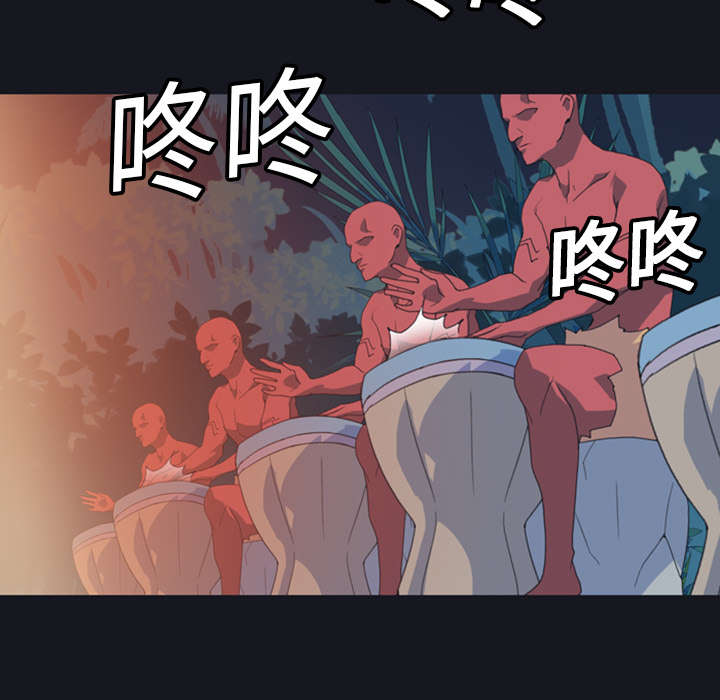 红人岛更新游戏漫画,第12章：祭品1图