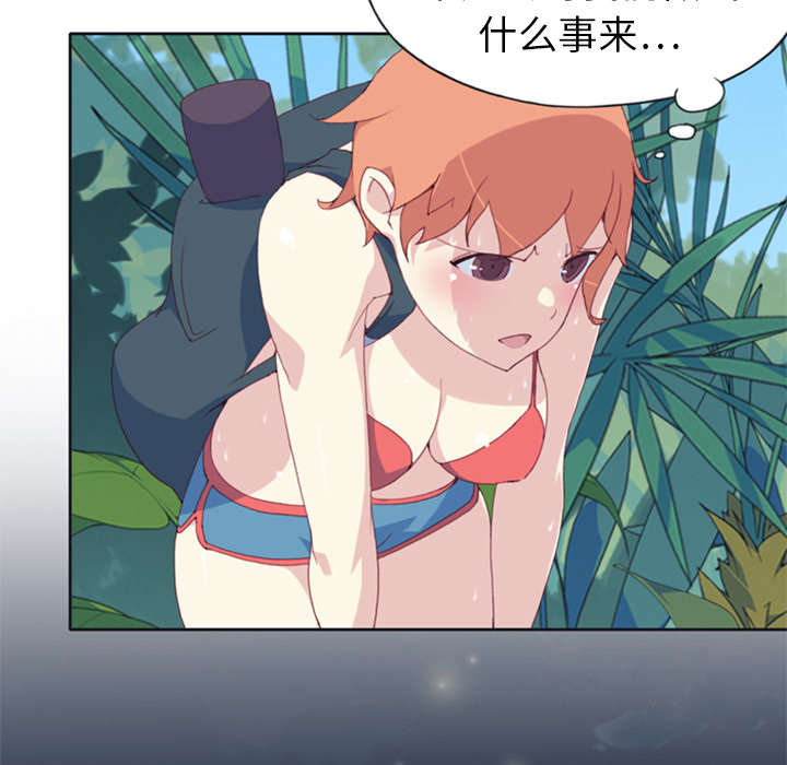 红人岛更新游戏漫画,第8章：迈克2图