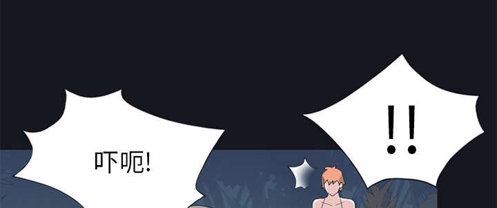 红人岛更新游戏漫画,第24章：分手1图