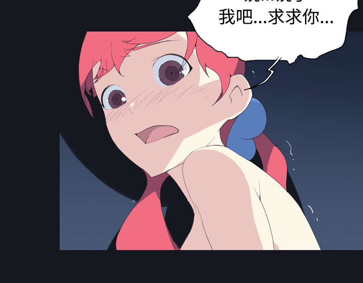 红人岛更新游戏漫画,第29章：新的游戏2图
