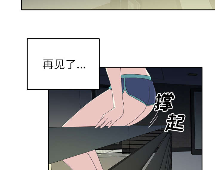 红人岛更新游戏漫画,第33章：自杀2图