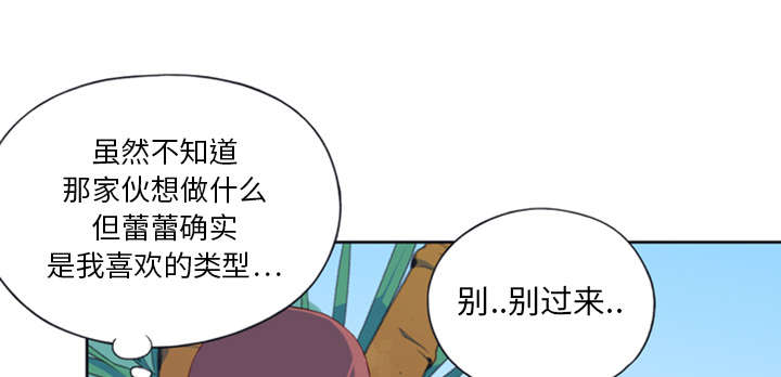 红人岛更新游戏漫画,第11章：原始部落1图