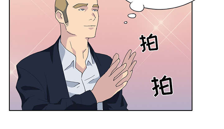 红人岛更新游戏漫画,第39章：脱口秀1图