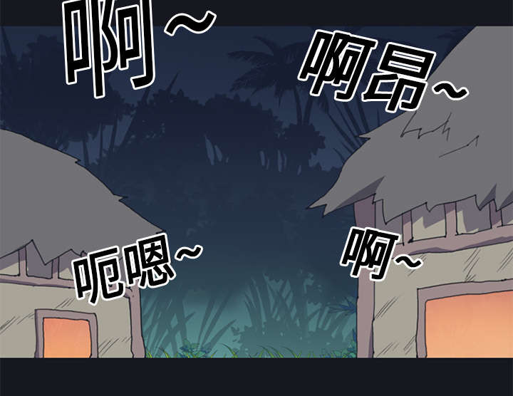 红人岛更新游戏漫画,第17章：嫉妒1图