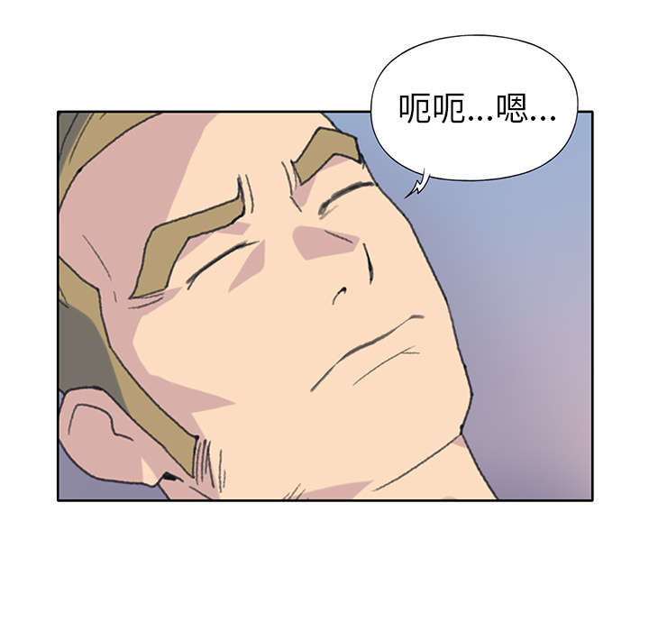 红人岛更新游戏漫画,第37章：公正2图
