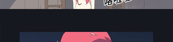 红人岛更新游戏漫画,第16章：篡位1图