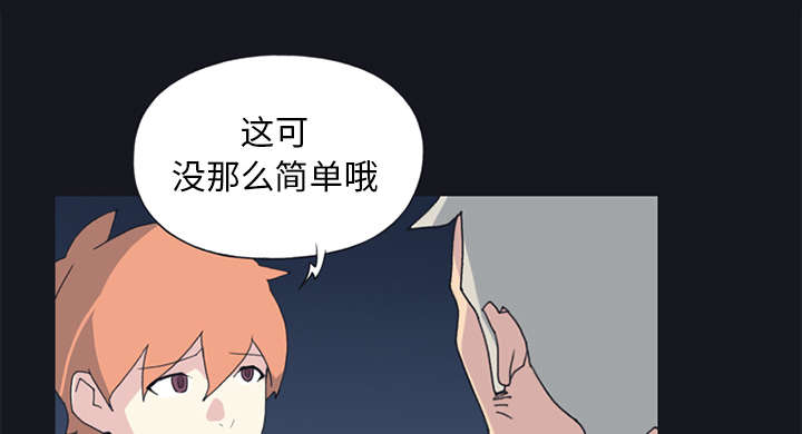 红人岛更新游戏漫画,第19章：潜入2图