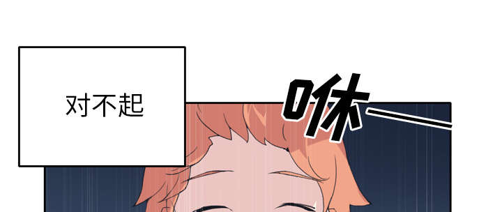 红人岛更新游戏漫画,第33章：自杀2图