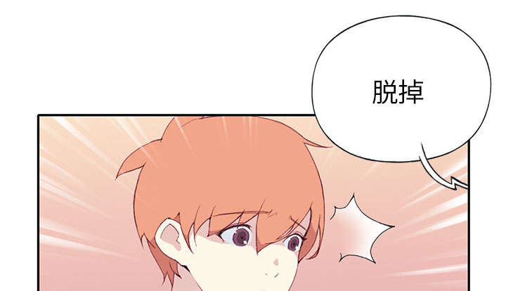 红人岛更新游戏漫画,第43章：房东的儿子1图