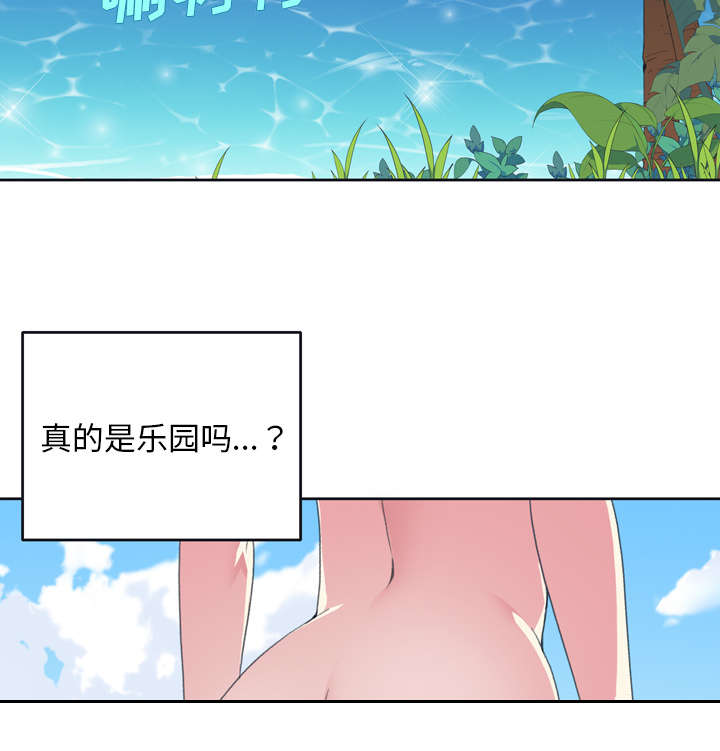 红人岛更新游戏漫画,第30章：正面对决1图
