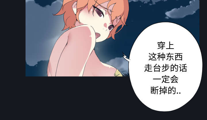 红人岛更新游戏漫画,第28章：胜负1图