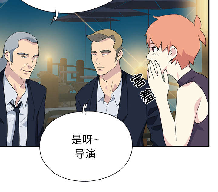 红人岛更新游戏漫画,第40章：签约2图