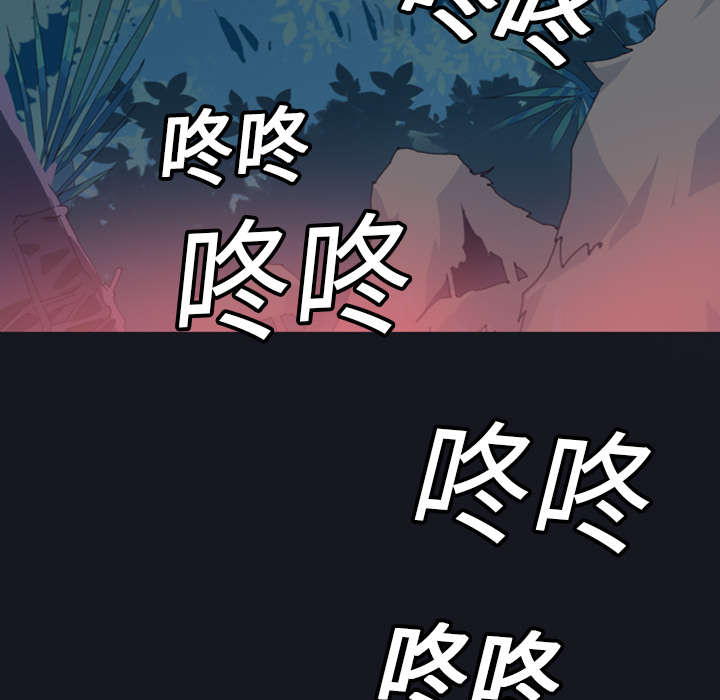 红人岛更新游戏漫画,第12章：祭品2图