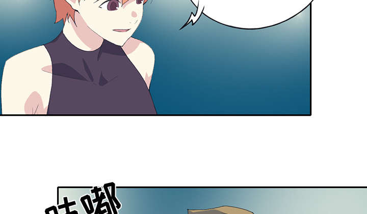 红人岛更新游戏漫画,第40章：签约2图