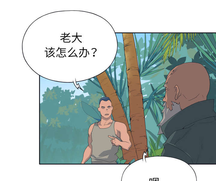红人岛更新游戏漫画,第30章：正面对决1图