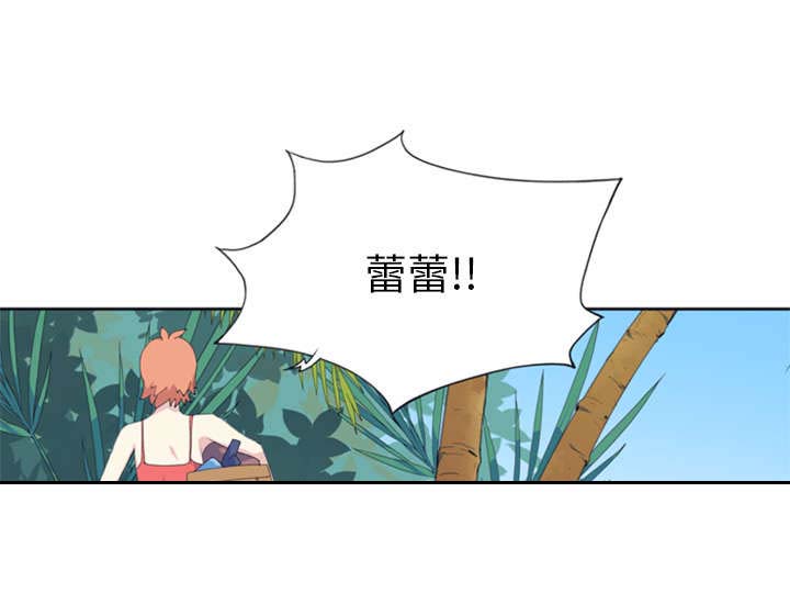 红人岛更新游戏漫画,第4章：孤岛2图