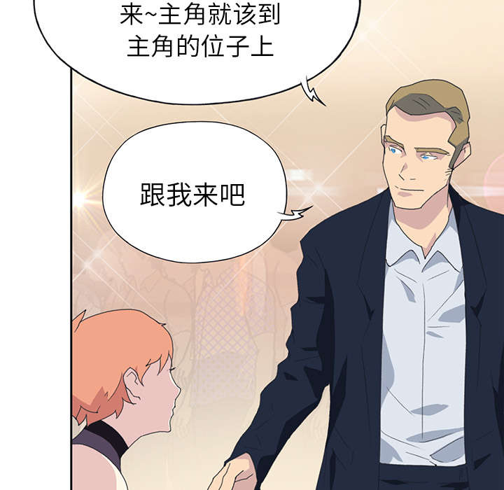 红人岛更新游戏漫画,第36章：赌约2图