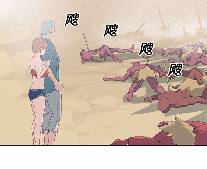 红人岛更新游戏漫画,第22章：另一座岛1图