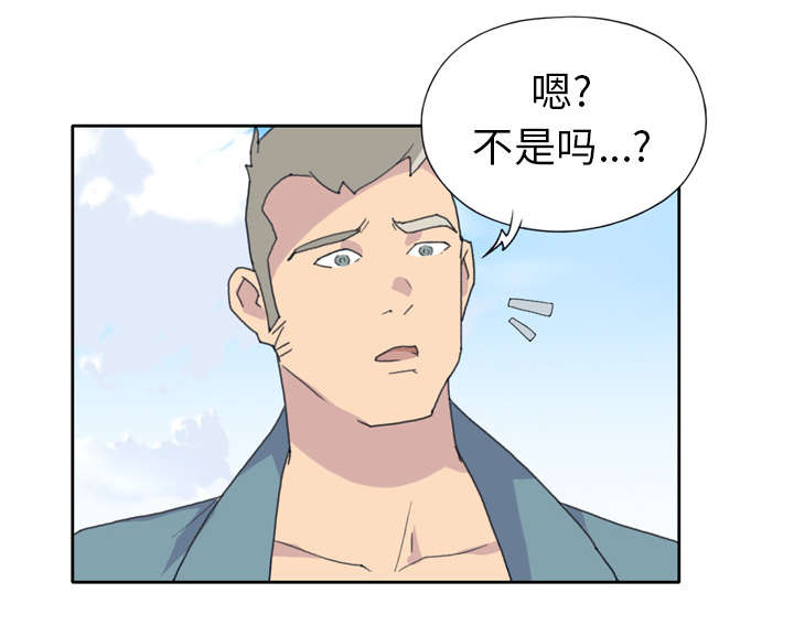 红人岛更新游戏漫画,第32章：回归2图