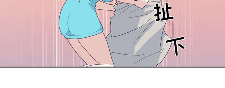 红人岛更新游戏漫画,第37章：公正1图