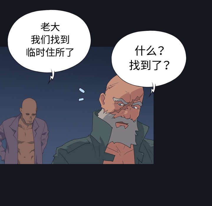 红人岛漫画,第27章：比赛2图