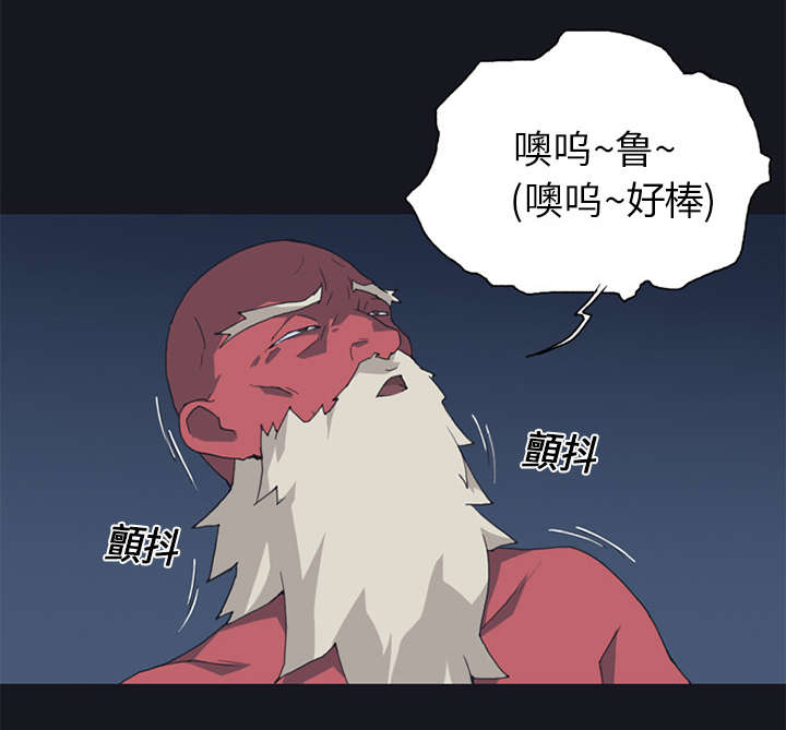 红人岛更新游戏漫画,第13章：逃过一劫2图