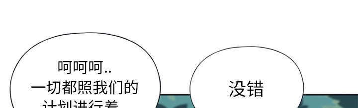 红人岛更新游戏漫画,第18章：奴隶1图