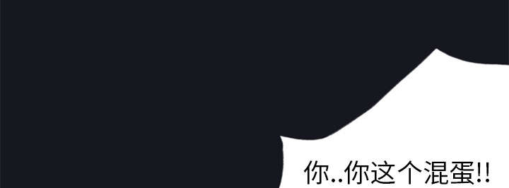 红人岛更新游戏漫画,第8章：迈克2图