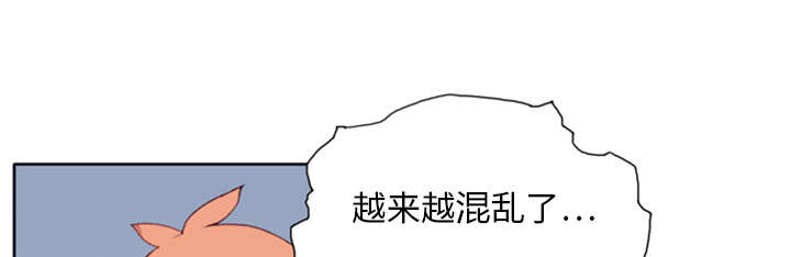 红人岛更新游戏漫画,第11章：原始部落1图