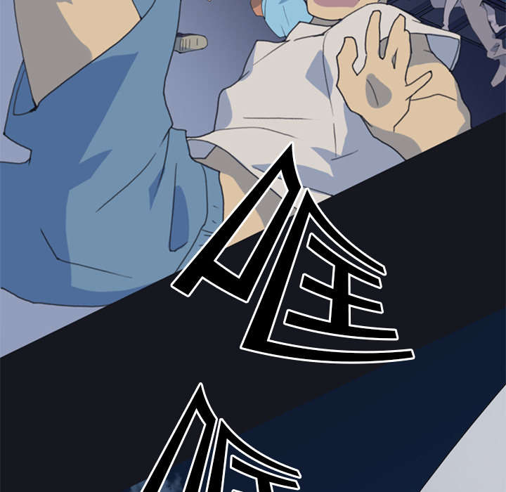 红人岛更新游戏漫画,第3章：沉船1图