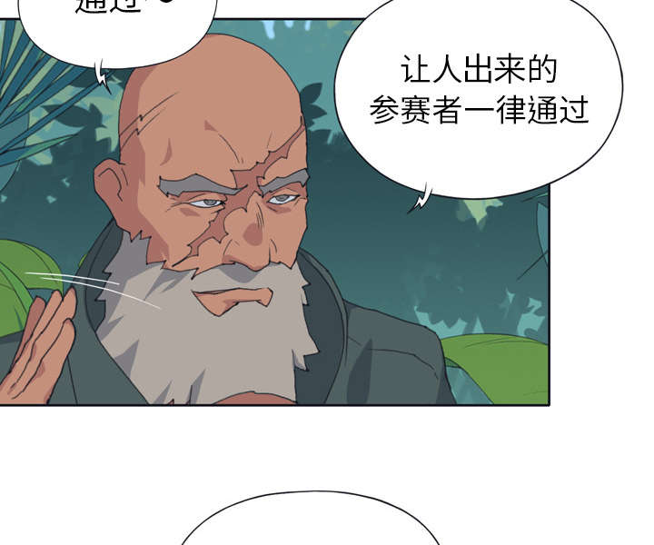 红人岛更新游戏漫画,第30章：正面对决1图