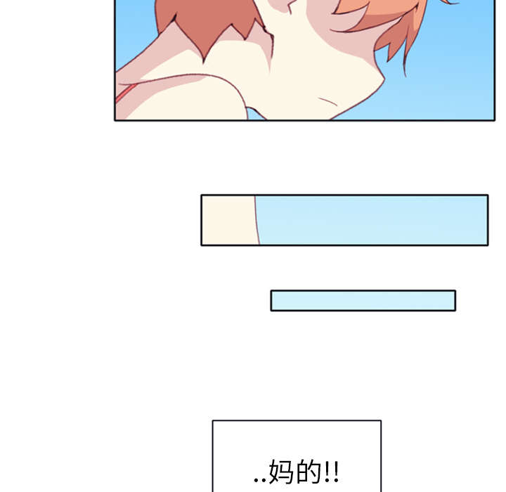 红人岛更新游戏漫画,第10章：统治1图
