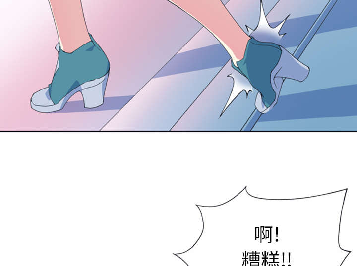 红人小松视频漫画,第1章：轮船1图