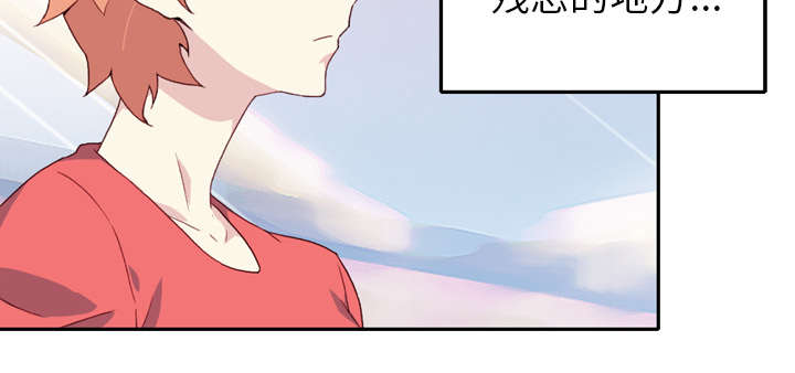 红人岛更新游戏漫画,第44章：毒药1图