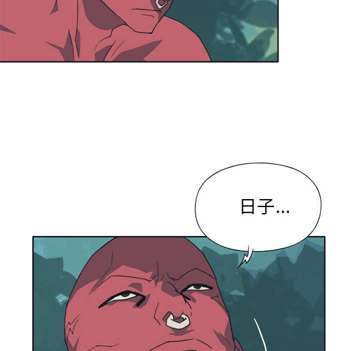 红人岛更新游戏漫画,第14章：谋反2图
