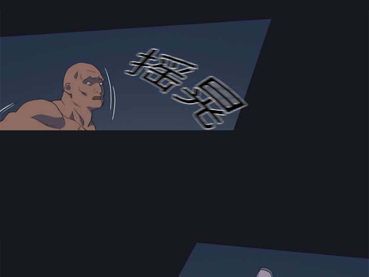 红人岛更新游戏漫画,第3章：沉船2图