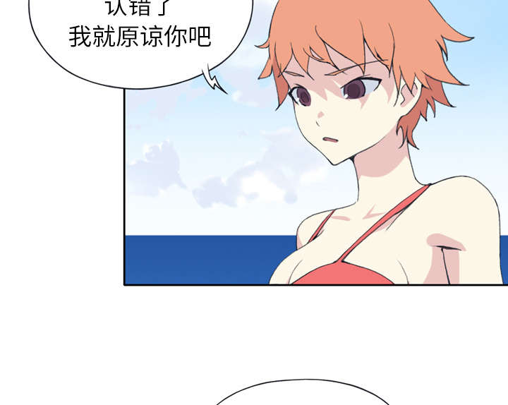 红人岛更新游戏漫画,第32章：回归1图