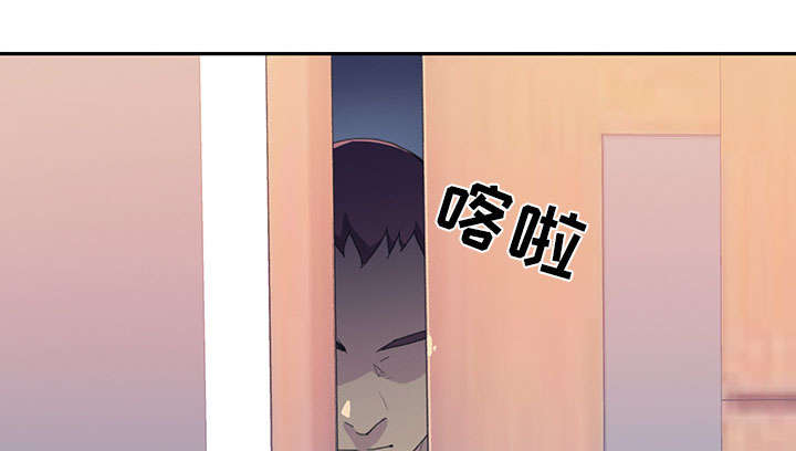 红人岛更新游戏漫画,第43章：房东的儿子2图