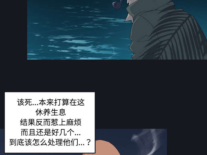 红人岛更新游戏漫画,第27章：比赛2图