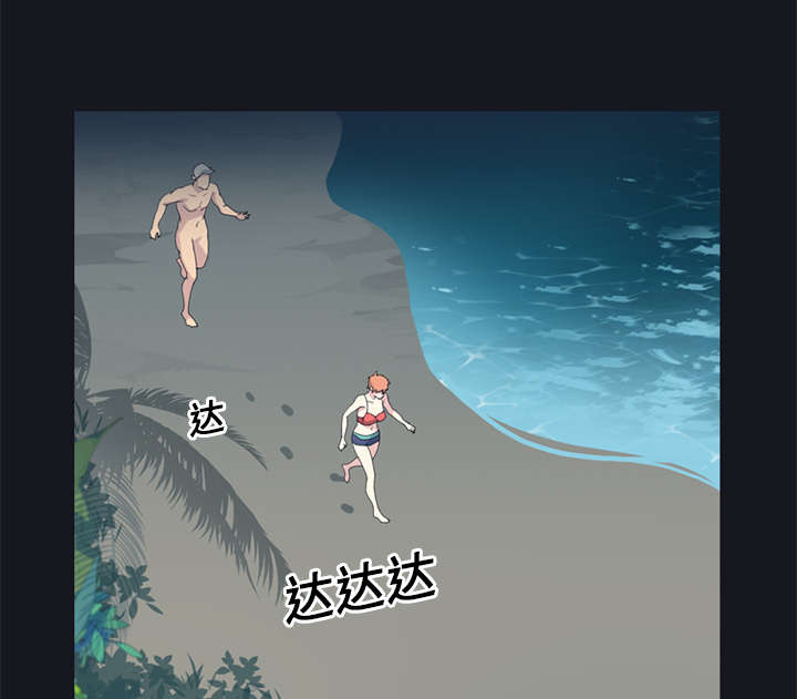红人岛更新游戏漫画,第23章：背叛2图